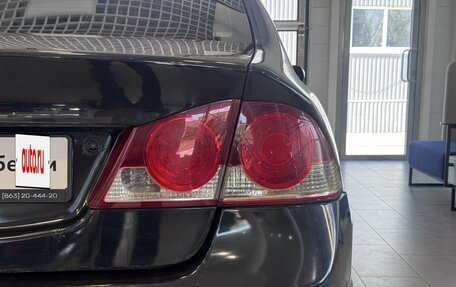 Honda Civic VIII, 2008 год, 510 000 рублей, 5 фотография
