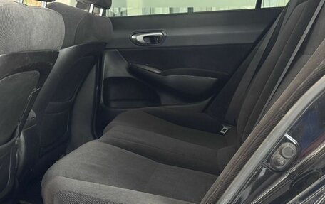 Honda Civic VIII, 2008 год, 510 000 рублей, 8 фотография