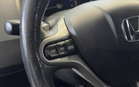 Honda Civic VIII, 2008 год, 510 000 рублей, 10 фотография