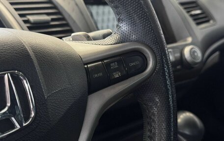 Honda Civic VIII, 2008 год, 510 000 рублей, 11 фотография