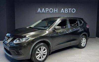 Nissan X-Trail, 2016 год, 1 430 000 рублей, 1 фотография