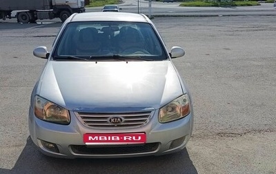 KIA Cerato I, 2008 год, 570 000 рублей, 1 фотография
