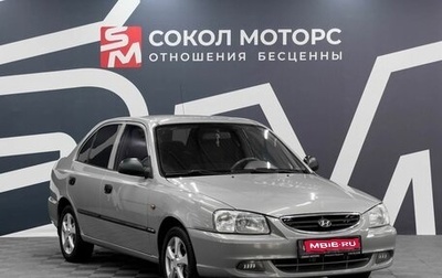 Hyundai Accent II, 2008 год, 499 900 рублей, 1 фотография