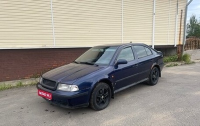Skoda Octavia IV, 2000 год, 225 000 рублей, 1 фотография