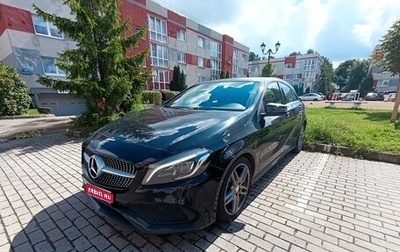 Mercedes-Benz A-Класс, 2017 год, 1 600 000 рублей, 1 фотография