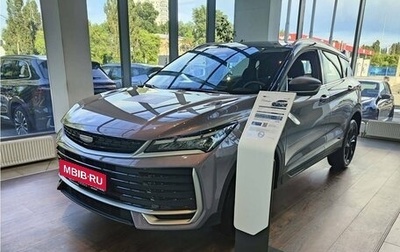 Geely Coolray I, 2026 год, 2 944 990 рублей, 1 фотография