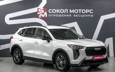 Haval Jolion, 2025 год, 2 389 900 рублей, 1 фотография