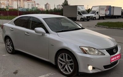 Lexus IS II рестайлинг 2, 2008 год, 1 600 000 рублей, 1 фотография