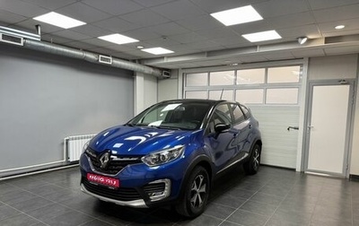 Renault Kaptur I рестайлинг, 2021 год, 1 760 000 рублей, 1 фотография