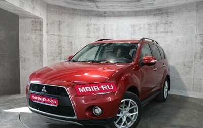 Mitsubishi Outlander III рестайлинг 3, 2012 год, 1 295 000 рублей, 1 фотография