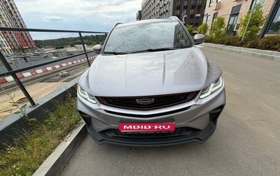 Geely Coolray I, 2023 год, 1 800 000 рублей, 1 фотография