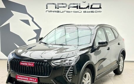 Haval Jolion, 2025 год, 2 630 000 рублей, 1 фотография