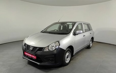 Nissan AD III, 2021 год, 1 020 000 рублей, 1 фотография