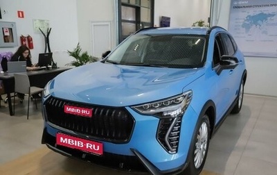 Haval Jolion, 2026 год, 2 699 000 рублей, 1 фотография