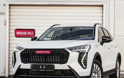 Haval Jolion, 2026 год, 2 870 020 рублей, 1 фотография