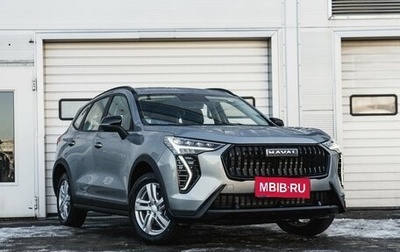 Haval Jolion, 2026 год, 2 573 510 рублей, 1 фотография