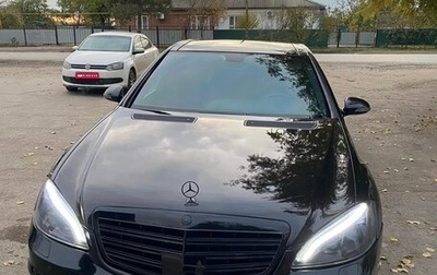 Mercedes-Benz S-Класс, 2006 год, 1 350 000 рублей, 1 фотография