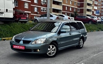 Mitsubishi Lancer IX, 2006 год, 499 000 рублей, 1 фотография