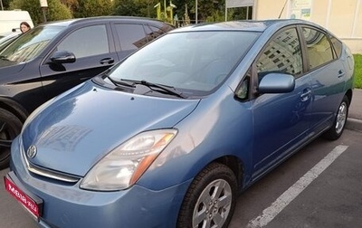 Toyota Prius, 2006 год, 650 000 рублей, 1 фотография