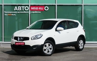 Nissan Qashqai, 2013 год, 929 000 рублей, 1 фотография