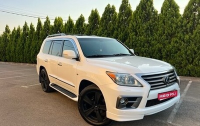 Lexus LX III, 2014 год, 5 399 000 рублей, 1 фотография