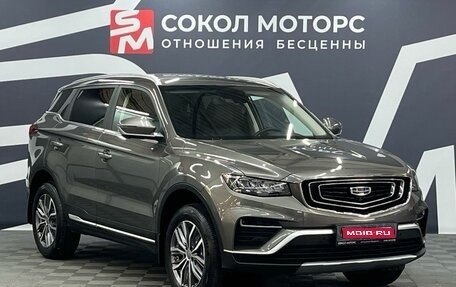 Geely Atlas, 2024 год, 1 999 900 рублей, 1 фотография