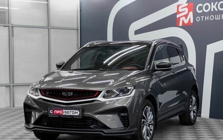 Geely Coolray I, 2023 год, 1 829 900 рублей, 3 фотография