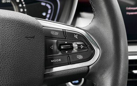 Geely Coolray I, 2023 год, 1 829 900 рублей, 14 фотография