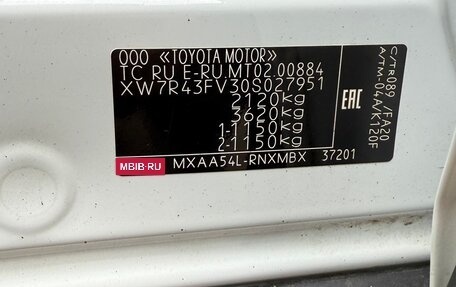 Toyota RAV4, 2021 год, 2 490 000 рублей, 11 фотография