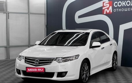 Honda Accord VIII рестайлинг, 2010 год, 1 249 900 рублей, 3 фотография