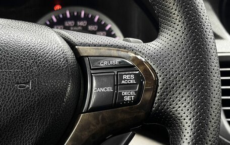 Honda Accord VIII рестайлинг, 2010 год, 1 249 900 рублей, 12 фотография