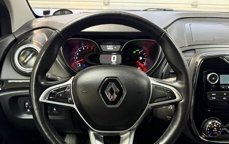 Renault Kaptur I рестайлинг, 2021 год, 1 760 000 рублей, 12 фотография