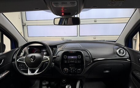 Renault Kaptur I рестайлинг, 2021 год, 1 760 000 рублей, 21 фотография