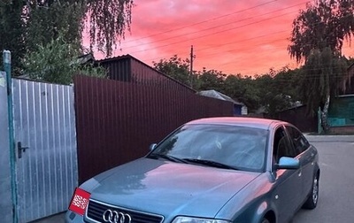 Audi A6, 1998 год, 350 000 рублей, 1 фотография