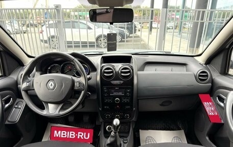 Renault Duster I рестайлинг, 2017 год, 1 200 000 рублей, 13 фотография
