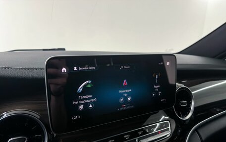 Mercedes-Benz V-Класс, 2023 год, 8 200 000 рублей, 17 фотография