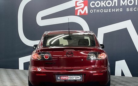Mazda 3, 2008 год, 599 900 рублей, 5 фотография