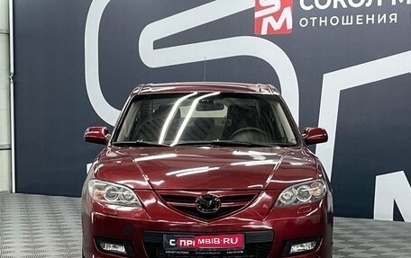 Mazda 3, 2008 год, 599 900 рублей, 2 фотография