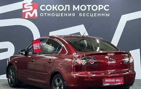 Mazda 3, 2008 год, 599 900 рублей, 4 фотография