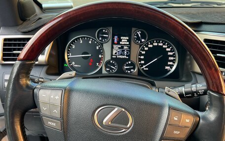 Lexus LX III, 2014 год, 5 399 000 рублей, 19 фотография