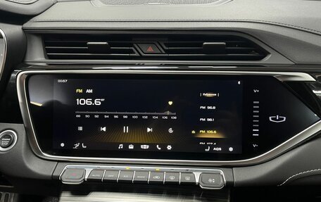 Geely Atlas, 2024 год, 1 999 900 рублей, 10 фотография
