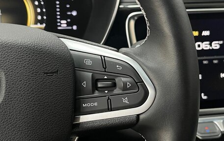 Geely Atlas, 2024 год, 1 999 900 рублей, 14 фотография