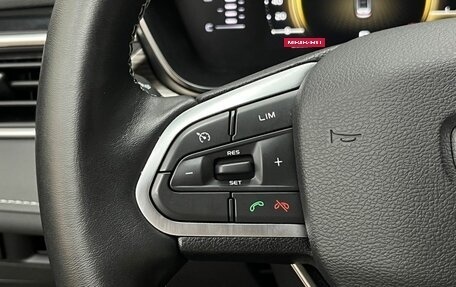Geely Atlas, 2024 год, 1 999 900 рублей, 13 фотография