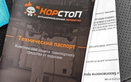 Suzuki SX4 II рестайлинг, 2010 год, 850 000 рублей, 12 фотография