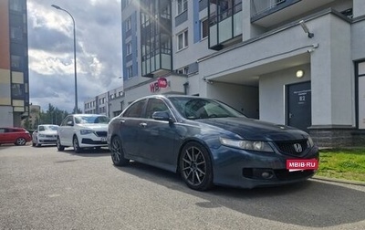 Honda Accord VII рестайлинг, 2007 год, 530 000 рублей, 1 фотография