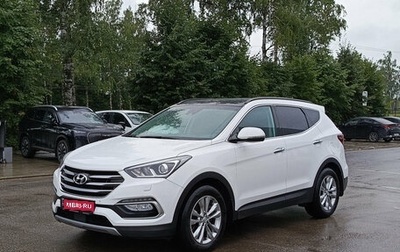 Hyundai Santa Fe III рестайлинг, 2016 год, 2 100 000 рублей, 1 фотография