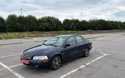 Volvo S40 II, 2002 год, 250 000 рублей, 1 фотография