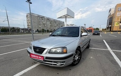 Hyundai Elantra III, 2004 год, 420 000 рублей, 1 фотография