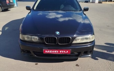 BMW 5 серия, 1999 год, 548 000 рублей, 1 фотография