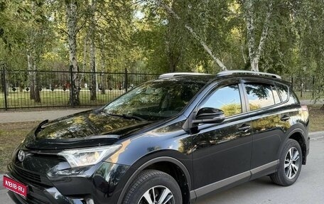 Toyota RAV4, 2017 год, 2 330 000 рублей, 1 фотография